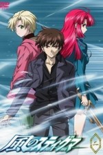 Watch Kaze no sutiguma Myflixer